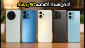 15,000 രൂപയിൽ താഴെ മികച്ച 5G ഫോണുകൾ! ഫെസ്റ്റിവൽ സെയിലിൽ ഈ ഡീലുകൾ മിസ്സാക്കരുത്