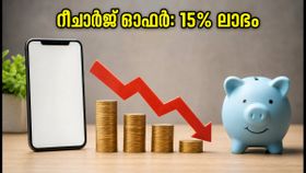 മൊബൈൽ റീചാർജ് ഇനി ലാഭകരം: പേടിഎം വിസ ഓഫറിലൂടെ 150 രൂപ വരെ എങ്ങനെ ലാഭിക്കാം?