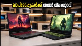 RTX 4060, 4070 ലാപ്ടോപ്പുകൾക്ക് വമ്പൻ വിലക്കുറവ്; ആമസോൺ, ഫ്ലിപ്പ്കാർട്ട് സെയിലിലെ യഥാർത്ഥ ഓഫറുകൾ അറിയാം