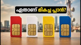 കുറഞ്ഞ നിരക്കിൽ അൺലിമിറ്റഡ് 5ജി വേണോ? ജിയോ, എയർടെൽ, വി പ്ലാനുകളിലെ ഈ മാറ്റങ്ങൾ ശ്രദ്ധിക്കൂ! കുറഞ്ഞ നിരക്കിൽ അൺലിമിറ്റഡ് 5ജി വേണോ? ജിയോ, എയർടെൽ, വി പ്ലാനുകളിലെ ഈ മാറ്റങ്ങൾ ശ്രദ്ധിക്കൂ!