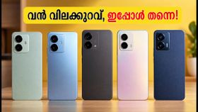 ഫ്ലിപ്കാർട്ട് ബിഗ് ബില്യൺ ഡെയ്സ്: 15,000 രൂപയിൽ താഴെ മികച്ച 5ജി ഫോണുകൾ, ഓഫറുകൾ ഇതാ!