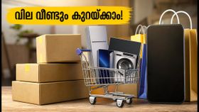 ഫ്ലിപ്പ്കാർട്ട് ബിഗ് ബില്യൺ ഡേയ്സ്: ഓഫർ പീരിയഡ് 2-ൽ സാധനങ്ങൾ ഏറ്റവും കുറഞ്ഞ വിലയിൽ സ്വന്തമാക്കാൻ ഈ വഴികൾ പരീക്ഷിക്കൂ!