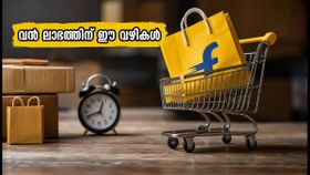 ഫ്ലിപ്പ്കാർട്ട് ബിഗ് ബില്യൺ ഡേയ്സ്: അവസാന 72 മണിക്കൂർ, വൻ ലാഭത്തിന് ഈ ട്രിക്കുകൾ പരീക്ഷിക്കൂ