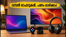 ഫ്ലിപ്പ്കാർട്ട്, ആമസോൺ ഓഫറുകൾ: പണം ലാഭിക്കാൻ ഈ ട്രിക്കുകൾ പരീക്ഷിക്കൂ, വമ്പൻ ഡിസ്കൗണ്ട് ഉറപ്പ്!
