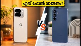 പിക്സൽ 10 വേഴ്സസ് ഗാലക്സി S25 FE: ഓഫർ സീസണിൽ ഏതാണ് മികച്ച ചോയ്സ്?