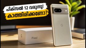 പിക്സൽ 12-ന്റെ വരവ്; ആൻഡ്രോയിഡ് 18-ഉം കിടിലൻ ഡിസ്‌പ്ലേയും! പിക്സൽ 11 വാങ്ങണോ അതോ കാത്തിരിക്കണോ?