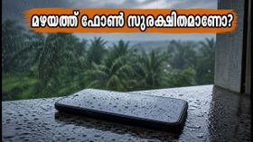 IMD ഓറഞ്ച് അലർട്ട്: മഴയത്ത് ഫോൺ പണി തരാതിരിക്കാൻ ഈ മുൻകരുതലുകൾ ഉടൻ എടുക്കൂ