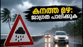 ഇന്ന് കനത്ത മഴയും കാറ്റും! ജാഗ്രത പാലിക്കേണ്ട സംസ്ഥാനങ്ങൾ ഇവയാണ്, ശ്രദ്ധിക്കുക