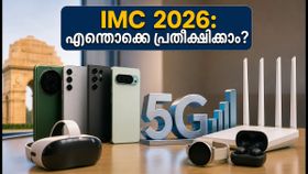 IMC 2026: പുതിയ 5G ഫോണുകളും വൈഫൈ 7-ഉം; ടെക് ലോകം കാത്തിരിക്കുന്ന 10 പ്രധാന കാര്യങ്ങൾ!
