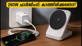 260W ചാർജിംഗുമായി ഇൻഫിനിക്സ് എത്തുന്നു; ഈ ഫോണിനായി കാത്തിരിക്കണോ അതോ ഇപ്പോൾ വാങ്ങണോ? 260W ചാർജിംഗുമായി ഇൻഫിനിക്സ് എത്തുന്നു; ഈ ഫോണിനായി കാത്തിരിക്കണോ അതോ ഇപ്പോൾ വാങ്ങണോ?