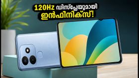120Hz ഡിസ്പ്ലേ, അൾട്രാ ലിങ്ക് ഫീച്ചർ; 11,000 രൂപയിൽ താഴെ ഇൻഫിനിക്സ് സ്മാർട്ട് 20 എച്ച്ഡി ഇന്ത്യയിലെത്തി 120Hz ഡിസ്പ്ലേ, അൾട്രാ ലിങ്ക് ഫീച്ചർ; 11,000 രൂപയിൽ താഴെ ഇൻഫിനിക്സ് സ്മാർട്ട് 20 എച്ച്ഡി ഇന്ത്യയിലെത്തി