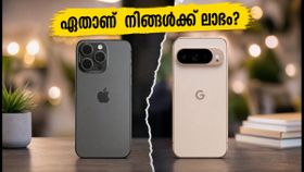 ഐഫോൺ 18 പ്രോ മാക്സ് vs പിക്സൽ 11 പ്രോ എക്സ്എൽ: ഓഫർ മഴയിൽ ഏതാണ് നിങ്ങൾക്ക് ലാഭം?