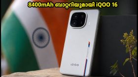 iQOO 16 വരുന്നു! ഗീക്ക്ബെഞ്ച് വിവരങ്ങൾ പുറത്ത്, 8400mAh ബാറ്ററിയും കിടിലൻ ഫീച്ചറുകളും; ഇന്ത്യയിൽ എപ്പോൾ?