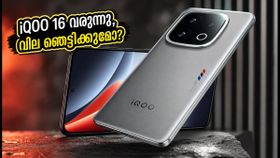 iQOO 16 ഇന്ത്യയിലേക്ക്; 165Hz ഡിസ്‌പ്ലേയും കിടിലൻ പെർഫോമൻസും, വില ഒരു ലക്ഷത്തിന് മുകളിലോ?