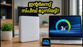 ജിയോ എയർഫൈബർ ഉപയോക്താക്കൾക്ക് ബംബർ ഓഫർ: ഇന്റർനെറ്റ് സ്പീഡ് ഇനി മൂന്നിരട്ടി, രണ്ട് മാസത്തേക്ക് സൗജന്യം!