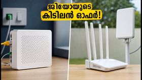 10,000 രൂപയ്ക്ക് 15 മാസം ഇന്റർനെറ്റ്! ജിയോയുടെ പുതിയ 'ഫ്രീഡം പാക്ക്' വരുന്നു; ഓഫർ സ്വന്തമാക്കുന്നത് ഇങ്ങനെ