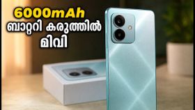 11,999 രൂപയ്ക്ക് മിവി വൺ 5ജി! 6000mAh ബാറ്ററി, സ്നാപ്ഡ്രാഗൺ കരുത്ത്; വിൽപ്പന തുടങ്ങി
