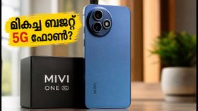 12,000 രൂപയിൽ താഴെ മികച്ച 5G ഫോൺ: മിവി വൺ 5G-യുടെ പ്രത്യേകതകൾ അറിയാം