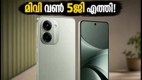 12,999 രൂപയ്ക്ക് മിവി വൺ 5ജി! കിടിലൻ ഫീച്ചറുകളുമായി വിപണിയിൽ, അറിയേണ്ടതെല്ലാം