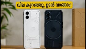 നത്തിംഗ് ഫോൺ 4a, 4b പുതിയ വേരിയന്റുകൾ; കുറഞ്ഞ വിലയിൽ സ്വന്തമാക്കാം, ഒക്ടോബർ 8 മുതൽ വിൽപ്പന നത്തിംഗ് ഫോൺ 4a, 4b പുതിയ വേരിയന്റുകൾ; കുറഞ്ഞ വിലയിൽ സ്വന്തമാക്കാം, ഒക്ടോബർ 8 മുതൽ വിൽപ്പന