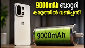 9000mAh ബാറ്ററി, 185Hz ഡിസ്‌പ്ലേ! വൺപ്ലസ് 16 വിപണിയിൽ; കരുത്തിൽ എതിരാളികളെ വെല്ലുന്ന ഫീച്ചറുകൾ