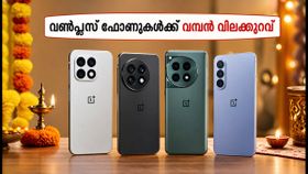 വൺപ്ലസ് ഫോണുകൾക്ക് വമ്പൻ വിലക്കുറവ്! ഒക്ടോബർ 8 മുതൽ ദീപാവലി ഓഫർ മാമാങ്കം തുടങ്ങുന്നു