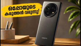 ഒപ്പോ എഫ്35 പ്രോ വരുന്നു; 8000mAh ബാറ്ററിയും കിടിലൻ ക്യാമറയും, വിലയും ലോഞ്ച് തീയതിയും പുറത്ത്! ഒപ്പോ എഫ്35 പ്രോ വരുന്നു; 8000mAh ബാറ്ററിയും കിടിലൻ ക്യാമറയും, വിലയും ലോഞ്ച് തീയതിയും പുറത്ത്!
