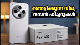 ഓപ്പോ ഫൈൻഡ് X10 സീരീസ് ഇന്ത്യയിലേക്ക്; ചോർന്ന വില കണ്ട് ഞെട്ടരുത്, യഥാർത്ഥ വില ഇങ്ങനെയാകും!