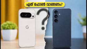 പിക്സൽ 10 vs ഗാലക്സി S26 FE: ഓഫർ സീസണിൽ ഏത് ഫോൺ വാങ്ങണം? അറിയേണ്ടതെല്ലാം പിക്സൽ 10 vs ഗാലക്സി S26 FE: ഓഫർ സീസണിൽ ഏത് ഫോൺ വാങ്ങണം? അറിയേണ്ടതെല്ലാം