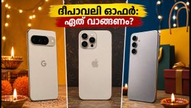 ദീപാവലി ഓഫർ: പിക്സൽ 11, ഐഫോൺ 18 പ്രോ, ഗാലക്സി എസ്25 - യഥാർത്ഥ വിലയും ഓഫറുകളും അറിയാം!
