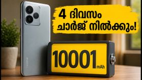 10,001mAh ബാറ്ററി, 4 ദിവസം ചാർജ് നിൽക്കും! റിയൽമി P4 പവർ വിപണിയിൽ, ഓഫറുകൾ ഇങ്ങനെ