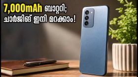 7,000mAh ബാറ്ററി, 16,499 രൂപ; റിയൽമി P4s ലൈറ്റ് 4G വിപണിയിൽ, ഈ ഫോൺ നിങ്ങൾക്ക് അനുയോജ്യമാണോ?