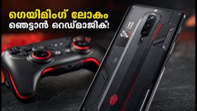 റെഡ്മാജിക് 12 പ്രോ+ ഇന്ന് വരുന്നു! കൂളിംഗ് സിസ്റ്റം കരുത്തിൽ ഗെയിമിംഗ് ലോകം ഞെട്ടാൻ; അറിയേണ്ടതെല്ലാം