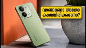 റെഡ്മി 17C 5G ഇന്ന് വിൽപ്പനയ്ക്ക്; 6000mAh ബാറ്ററിയും ഓഫറുകളും, വാങ്ങും മുൻപ് ഇതൊന്ന് ശ്രദ്ധിക്കൂ! റെഡ്മി 17C 5G ഇന്ന് വിൽപ്പനയ്ക്ക്; 6000mAh ബാറ്ററിയും ഓഫറുകളും, വാങ്ങും മുൻപ് ഇതൊന്ന് ശ്രദ്ധിക്കൂ!