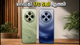 റെഡ്മി 17C 5ജി ഇന്ത്യയിൽ! 6000mAh ബാറ്ററി, 120Hz ഡിസ്പ്ലേ; ബജറ്റ് വിലയിൽ വമ്പൻ ഫീച്ചറുകൾ റെഡ്മി 17C 5ജി ഇന്ത്യയിൽ! 6000mAh ബാറ്ററി, 120Hz ഡിസ്പ്ലേ; ബജറ്റ് വിലയിൽ വമ്പൻ ഫീച്ചറുകൾ