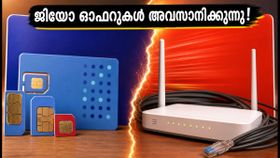 ജിയോ ഓഫറുകൾ ഒക്ടോബർ 12-ന് അവസാനിക്കുന്നു; ഈ റീചാർജ് ചെയ്താൽ വമ്പൻ ആനുകൂല്യങ്ങൾ, എയർടെൽ OTT പ്ലാൻ വിവരങ്ങൾ