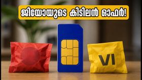 ജിയോയുടെ പുതിയ 450 രൂപ പ്ലാൻ: 36 ദിവസത്തെ വാലിഡിറ്റി, ഒടിടി ഓഫറുകൾ; എയർടെലിനേക്കാൾ ലാഭകരമോ?