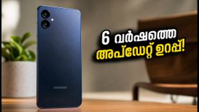 18,499 രൂപയ്ക്ക് സാംസങ് ഗാലക്സി A08; 6 വർഷത്തെ അപ്‌ഡേറ്റും വമ്പൻ ബാറ്ററിയും, ഈ ഫോൺ ആർക്കൊക്കെ വാങ്ങാം?