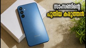 സാംസങ് ഗാലക്സി F70 5G ഉടൻ വിപണിയിലേക്ക്; ബിഐഎസ് ലിസ്റ്റിംഗിൽ ഞെട്ടിക്കുന്ന വിവരങ്ങൾ പുറത്ത് സാംസങ് ഗാലക്സി F70 5G ഉടൻ വിപണിയിലേക്ക്; ബിഐഎസ് ലിസ്റ്റിംഗിൽ ഞെട്ടിക്കുന്ന വിവരങ്ങൾ പുറത്ത്