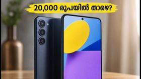 20,000 രൂപയിൽ താഴെ സാംസങ് ഗാലക്സി F70; ഒക്ടോബർ 18-ന് ഇന്ത്യയിൽ വമ്പൻ ലോഞ്ച്! 20,000 രൂപയിൽ താഴെ സാംസങ് ഗാലക്സി F70; ഒക്ടോബർ 18-ന് ഇന്ത്യയിൽ വമ്പൻ ലോഞ്ച്!