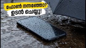 കനത്ത മഴയും ഇടിമിന്നലും: സ്മാർട്ട്ഫോൺ സുരക്ഷിതമാക്കാൻ ഈ കാര്യങ്ങൾ മറക്കരുത്!