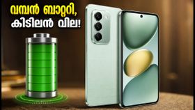 6,500mAh ബാറ്ററി, 45W ചാർജിംഗ്; 20,000 രൂപയിൽ താഴെ ടെക്നോയുടെ ഈ 5G ഫോൺ വിപണി കീഴടക്കുമോ? 6,500mAh ബാറ്ററി, 45W ചാർജിംഗ്; 20,000 രൂപയിൽ താഴെ ടെക്നോയുടെ ഈ 5G ഫോൺ വിപണി കീഴടക്കുമോ?