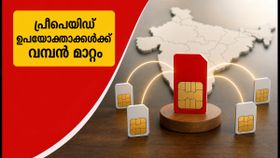 വൊഡാഫോൺ ഐഡിയയുടെ കിടിലൻ നീക്കം! പ്രീപെയിഡ് ഉപയോക്താക്കൾക്കും ഇനി ഫാമിലി ഡാറ്റ ഷെയറിംഗ്, അറിയേണ്ടതെല്ലാം