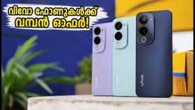 വിവോ ഫോൺ വാങ്ങാൻ കാത്തിരിക്കുകയാണോ? ഫ്ലിപ്കാർട്ട് ബിഗ് ബില്യൺ ഡെയ്സ് ഓഫറുകൾ ഇതാ, ഒട്ടും വൈകേണ്ട!