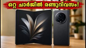 6,900mAh ബാറ്ററിയുമായി വിവോ എക്സ് ഫോൾഡ് 6 എത്തി; ചാർജിംഗ് പേടി ഇനി വേണ്ട, ഒറ്റ ചാർജിൽ രണ്ടുദിവസം! 6,900mAh ബാറ്ററിയുമായി വിവോ എക്സ് ഫോൾഡ് 6 എത്തി; ചാർജിംഗ് പേടി ഇനി വേണ്ട, ഒറ്റ ചാർജിൽ രണ്ടുദിവസം!