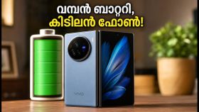 6,900mAh ബാറ്ററി കരുത്തുമായി വിവോ X Fold6 ഇന്ത്യയിൽ; ഫോൾഡബിൾ ഫോണുകളിൽ ഇനി ചാർജിംഗ് പേടി വേണ്ട!