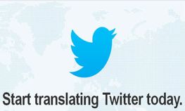 இனி ட்விட்டரிலும் தமிழ் கொடி!