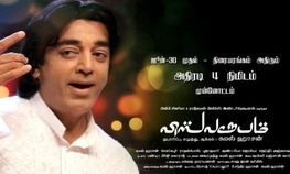 விஸ்வரூபம் ஸ்பெஷல்: ஆன்ட்ராய்டு அப்ளிகேசன்கள் விஸ்வரூபம் ஸ்பெஷல்: ஆன்ட்ராய்டு அப்ளிகேசன்கள்