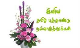 தமிழ் புத்தாண்டு ஸ்பெஷல்: ஆன்ட்ராய்டு போன்களுக்காக சில தமிழ் அப்ளிகேசன்கள்... தமிழ் புத்தாண்டு ஸ்பெஷல்: ஆன்ட்ராய்டு போன்களுக்காக சில தமிழ் அப்ளிகேசன்கள்...