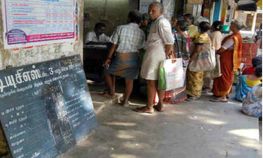 ரேஷன் கடை ஸ்டாக்!! மொபைலிலும் தகவல் பெறலாம்... ரேஷன் கடை ஸ்டாக்!! மொபைலிலும் தகவல் பெறலாம்...